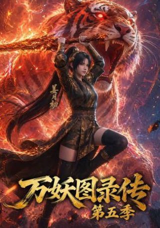 暖春电视剧全集在线观看免费