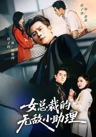 时空救赎免费观看完整版高清下载电影