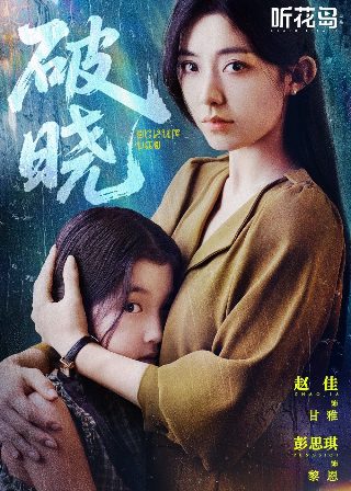 电影《将军》免费观看全集高清版下载安装视频