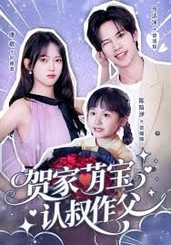 《宝葫芦的秘密》全篇文章阅读视频下载