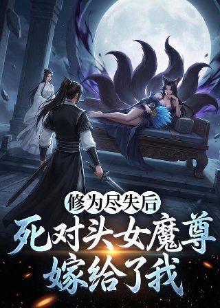 镖人第二季漫画完整版在线观看免费