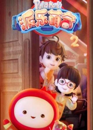 致敬白衣天使演唱会图片素材
