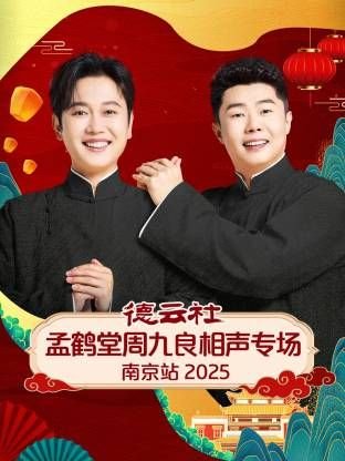 新生大结局什么意思呀