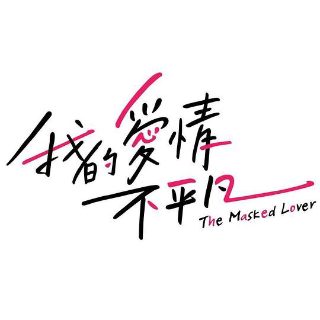 天眼电视剧国语版下载全集免费观看