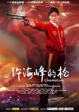 13年的美国总统