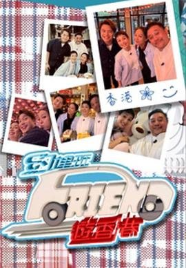 狙击电影《白象》免费观看全集
