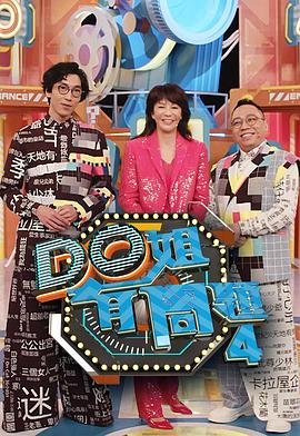 老版三国演义完整版在线观看