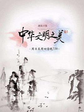 五鼠闹东京2022在线观看