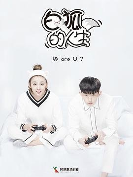 《魔兽2》国语版在线观看高清视频播放免费