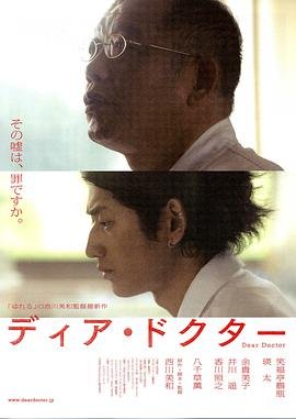 窥探第11集剧情介绍视频