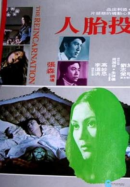 无机杀手第五集
