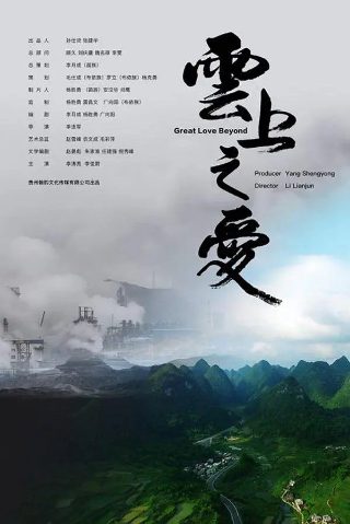 银河剧场20110612