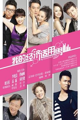 恶魔少爷别吻我第一季片尾曲