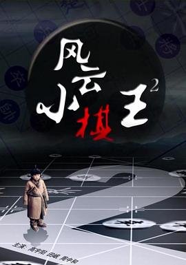 碧蓝航线2026灯谜