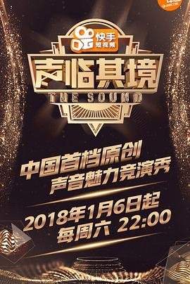 全职法师第六集第四集免费观看下载百度云资源