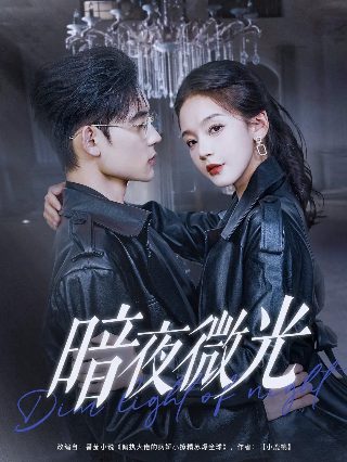 《凡人修仙传》动漫在线观看1712集视频