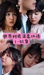 《凤舞天下》电影在线观看全集高清版下载
