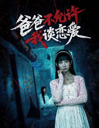 《中国好声音》第一季导师名单图片大全集下载