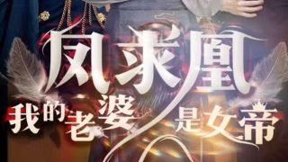 带刺的玫瑰品种
