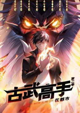 石榴树上结樱桃电影