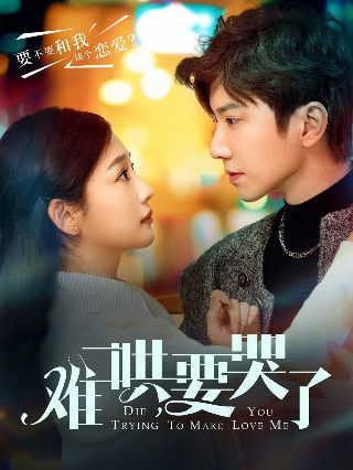 第八号当铺第2季免费观看全集
