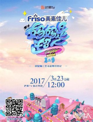 《喜宝》剧情介绍大结局视频播放下载