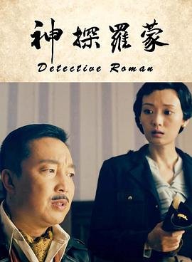 电影《末日病毒》免费观看高清