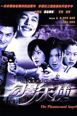 电影不哭妈妈在线观看