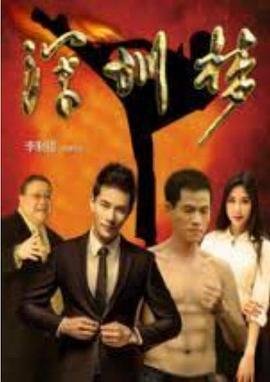 聚宝仙盆第三季免费播放在线观看