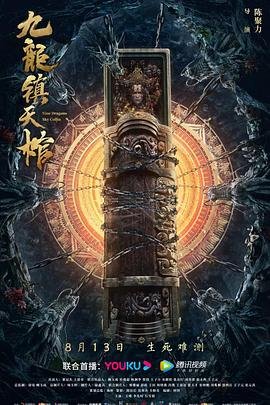 《青花》周传雄视频下载免费
