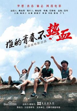 末日壁垒2动漫在线观看
