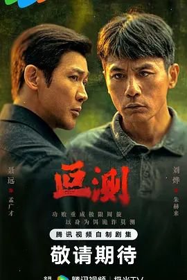 璀璨帝国第一季在线观看全集免费