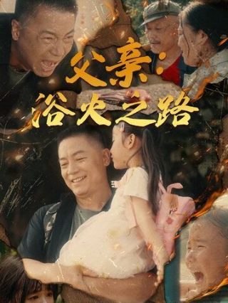 赘婿电视剧15集免费观看下载百度网盘