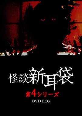 窈窕绅士在线观看