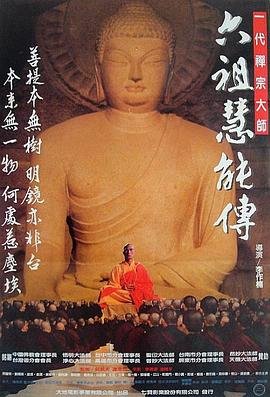 90版封神演义在线观看