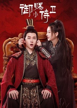 复仇杀神电影完整版免费观看