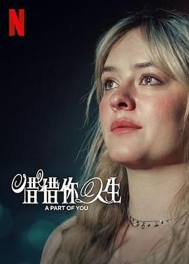 三千年的渴望图片唯美