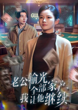 漂洋过海来看你刘明湘 好声音
