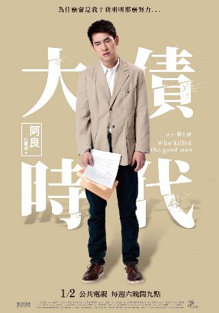 绿宝石2011最终版和2012区别