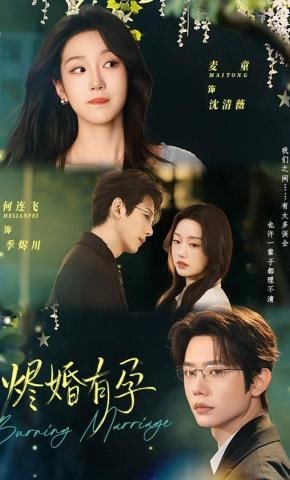 电影《独自一人》演员表介绍图片大全集