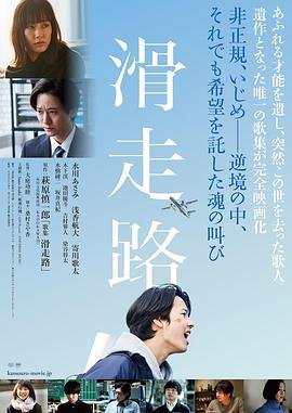 话剧《雷雨》简介50字内容是什么