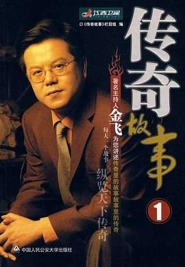 盛势第30集对应原文第几章
