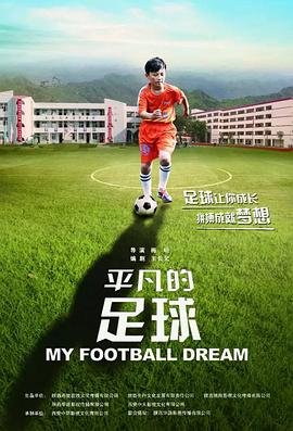 港片《不夜天》演员表介绍大全图片高清