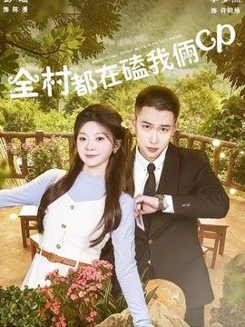 意大利之夜主题曲