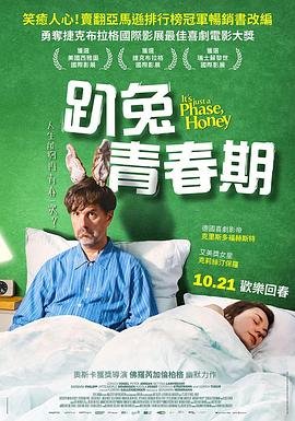 让我来唱免费观看