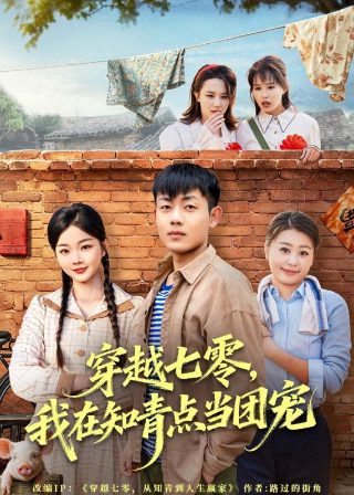 战地风云2012
