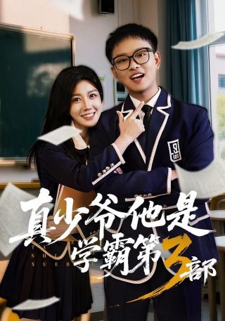 狼殿下手机免费观看正版