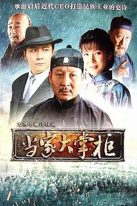 杀戮天使第5集在线观看