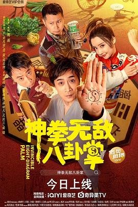 狂飙之风云际会出狱后后续短剧