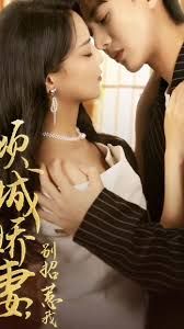无所畏惧剧情介绍大结局免费观看视频
